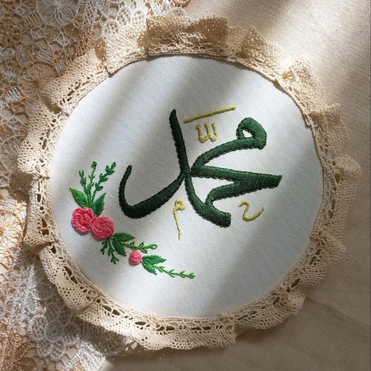 دیوارکوب گلدوزی محمد صلی الله