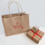 ست هدیه خاص یارآوا