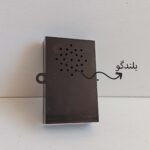 ست هدیه خاص یارآوا - Image 6