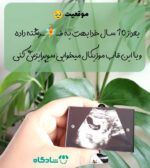 قاب عکس سخنگو یارآوا - Image 11