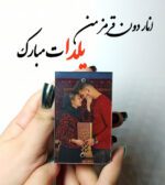 قاب عکس سخنگو یارآوا - Image 13